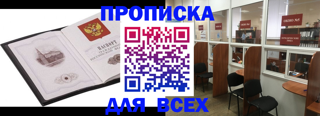 временная регистрация в квартире в Питкяранте